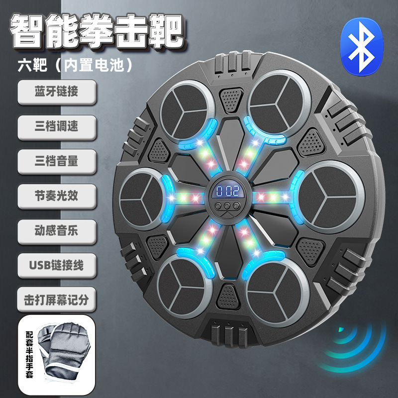 Picture of Cross-border Bluetooth Music Boxing Machine Electronic Card Point Decompression Sports Fitness Home Boxing Wall Target Boxing Trainer