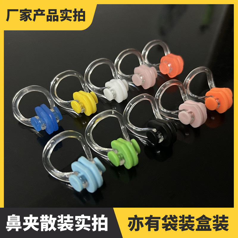 Nose Clip Swimming Swimming Gear Waterproof Silicone Adult Universal Kidsren's Anti-Slip Training Anti-Choking Water Supplies Wholesale Tpe