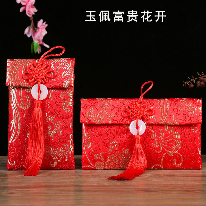 Picture of Brocade Fabric 10,000 Yuan Red Envelope Bag Wholesale Engagement Gift Wedding Tea Ceremony 10,000 Yuan Modified Lipstick Bag Wedding Velvet Red Envelope