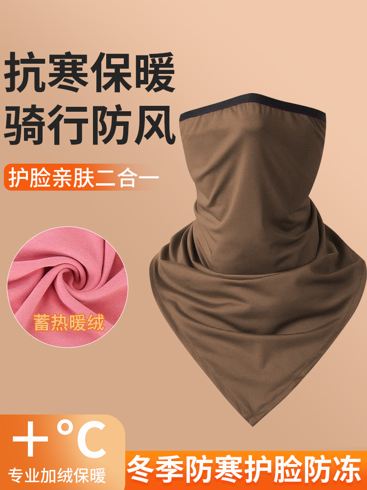 Autumn and Winter Motorcycle fleece-lined Thickened Riding Scarf Cold-proof Neck Cover Outdoor Neck Protection Windproof Warm Triangle Towel