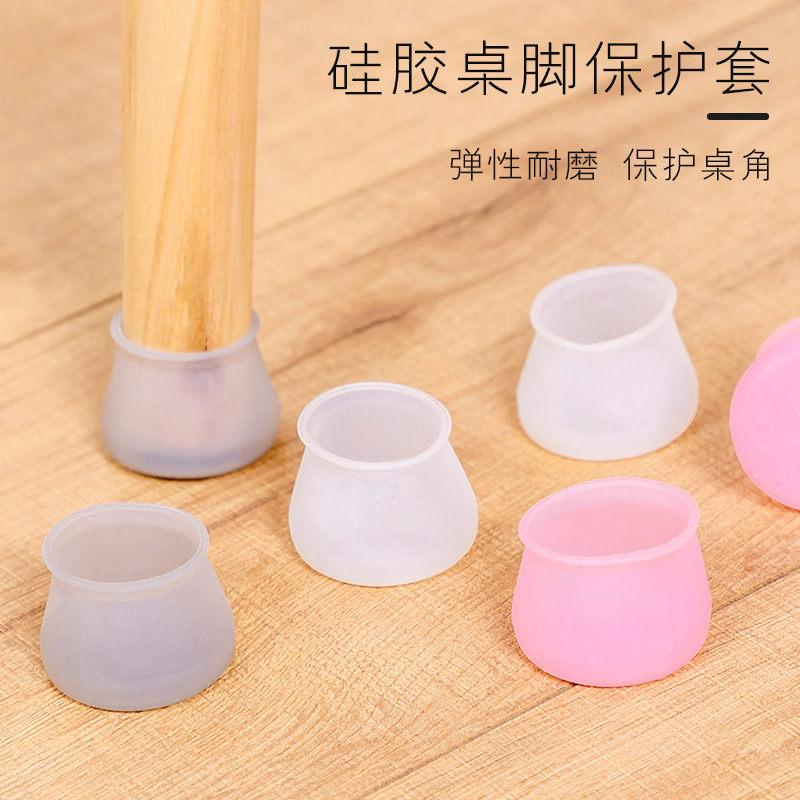 Silicone Chair Foot Cover Wear-resistant Stool Table Foot Protective Cover for Wooden Floor Mute Non-slip Table Leg Cushion Table and Chair Foot Cushion