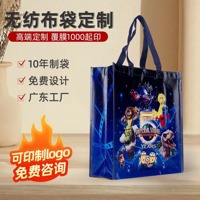 Factory non-woven fabric sewing film bag color non-woven bag custom high sense clothing handbag custom logo