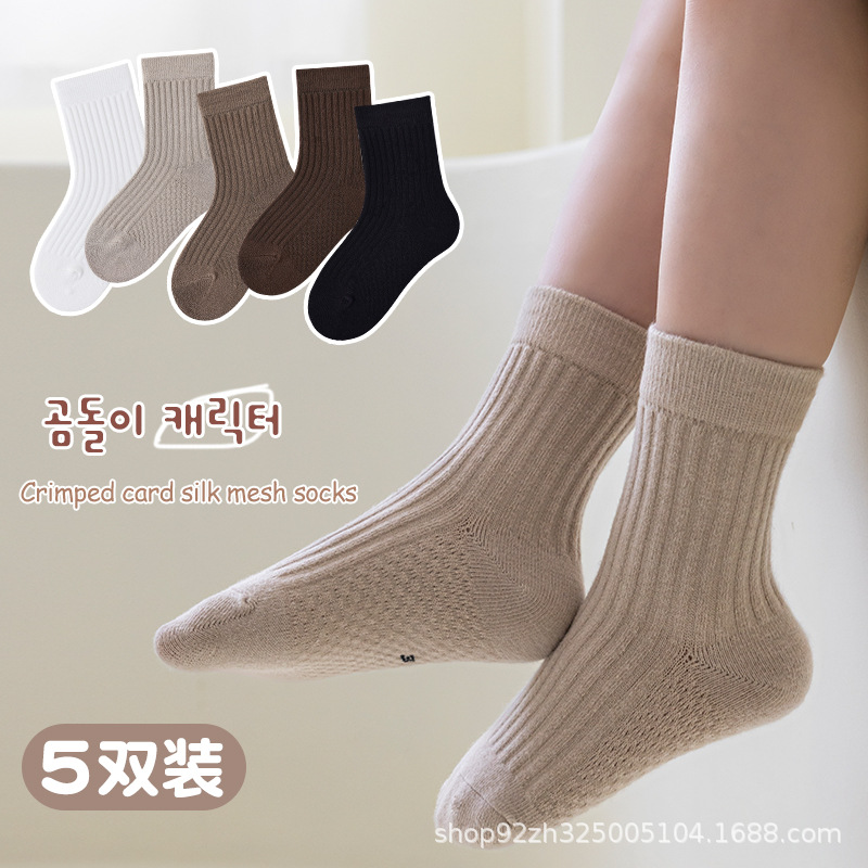Picture of Children's Socks Spring and Autumn Cotton Socks Baby Boys and Girls Middle and Big Children Students Sports Solid Color Mid-Size Socks Autumn and Winter Thick