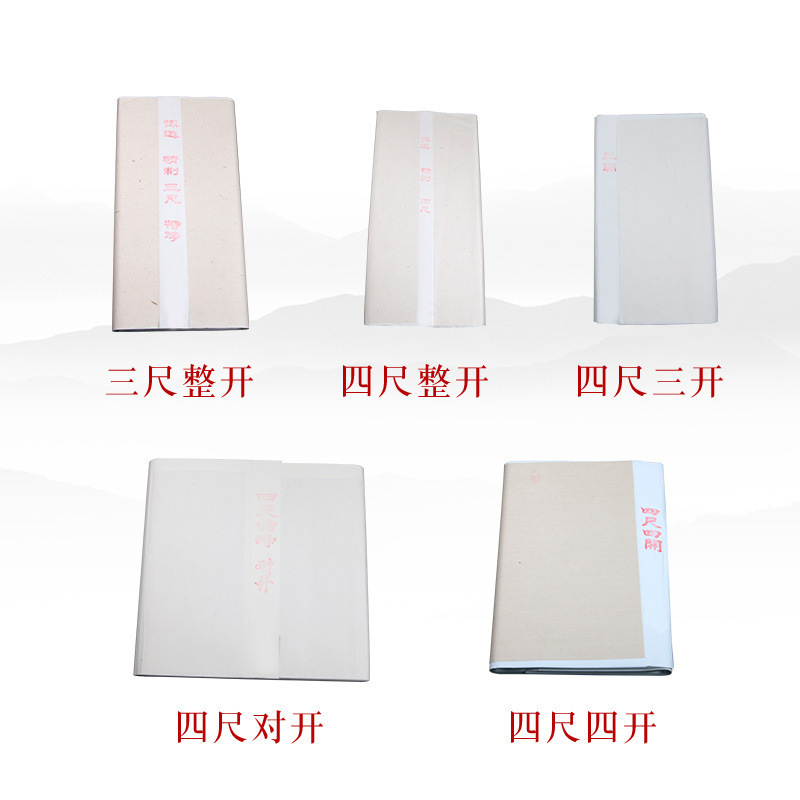 Picture of Factory wholesale calligraphy Xuan paper writing brush paper Raw Xuan cooked Xuan traditional Chinese painting landscape painting paper writing brush painting paper wholesale