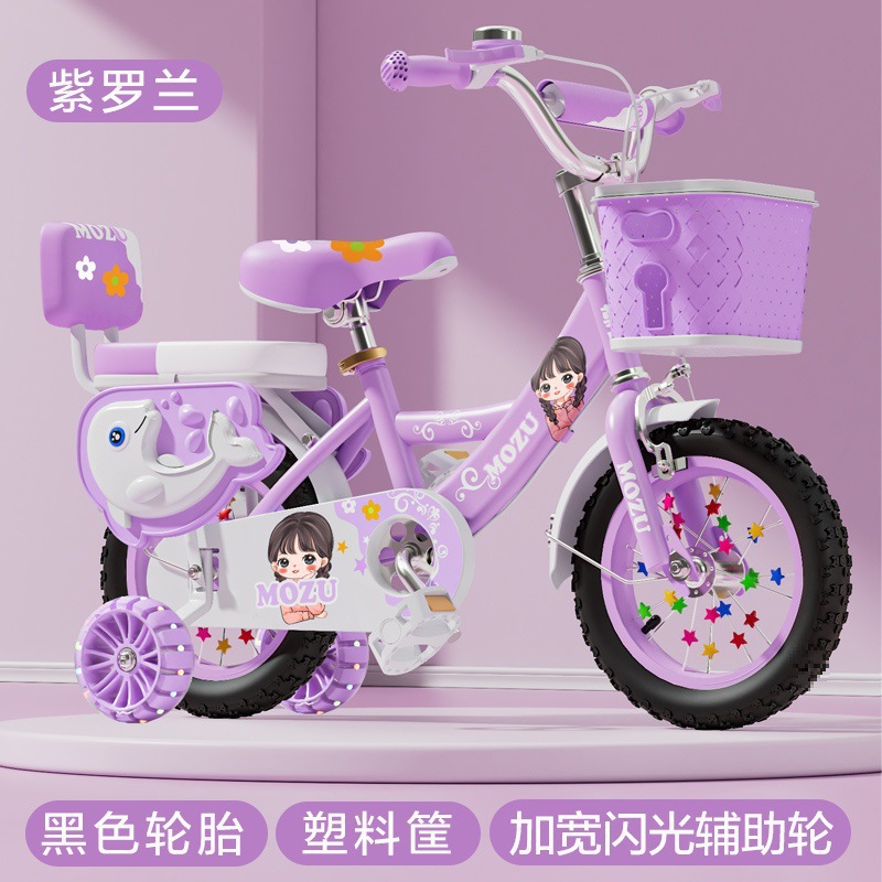 Picture of New Children's Bicycle////Inch Boys and Girls Bicycles ---- Year Old Strollers One PieceSupport Wholesale