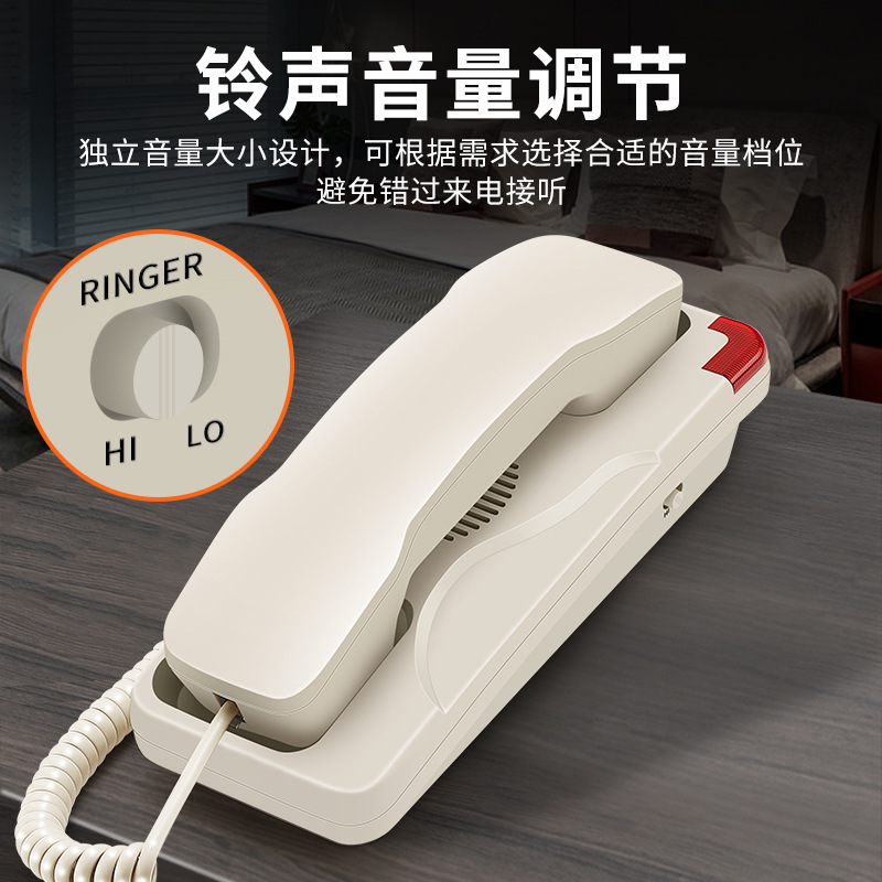 Feichuang Hang-Up Phone Hotel Bathroom Club Wall-Mounted Small Extension One-Click Emergency Call Phone