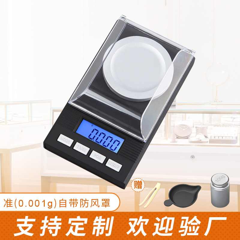 Picture of Factory High-precision scale wholesale portable jewelry scale 0.001g Mini small electronic scale precision carat electronic scale