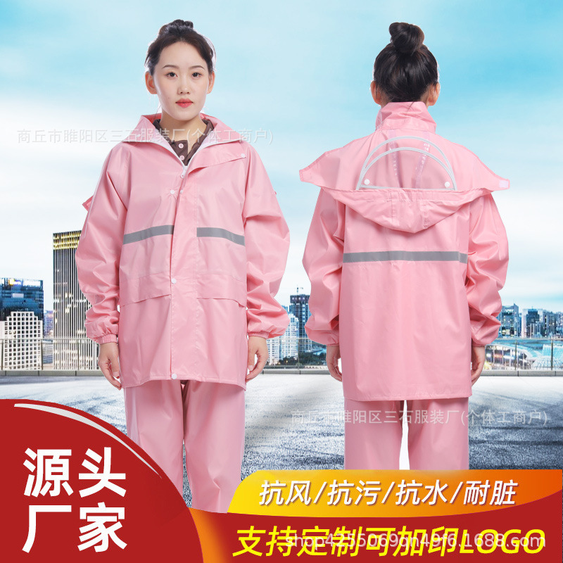 New Morandi Color Split Raincoat suit Thickened Oxford Cloth New Anti-Rainstorm Split Raincoat Rain Pants