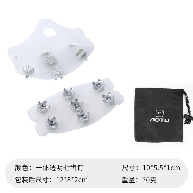 Picture of Ice claw non-slip outdoor snow boots shoe cover for the elderly anti-fall shoe nail chain mountaineering professional winter simple snow claw wholesale