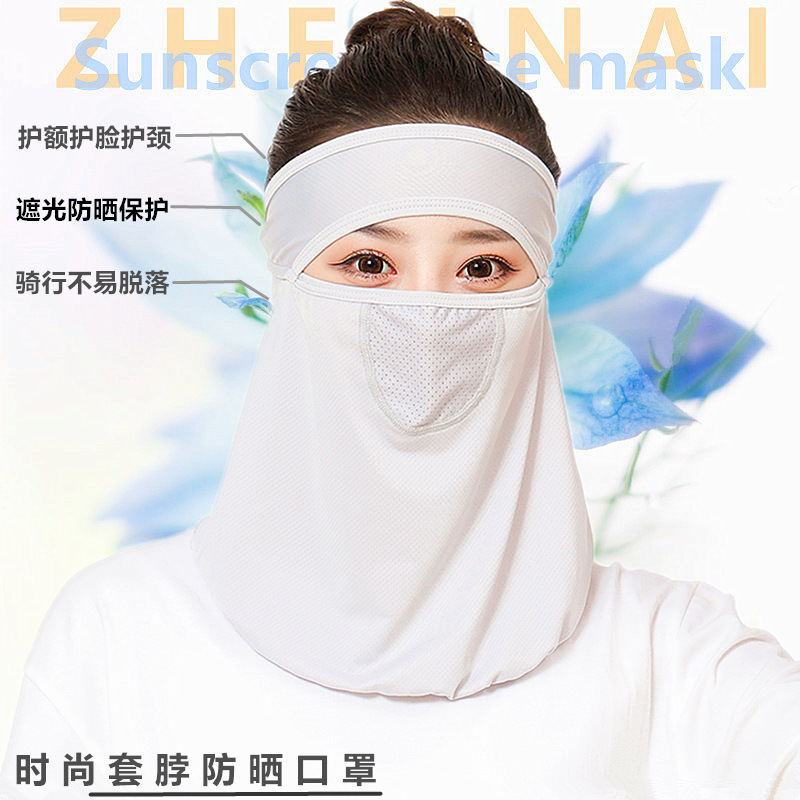 Summer Masked Sun Mask Women's Ice Silk Breathable Mesh Neck Face Mask Outdoor Riding Dust Mask