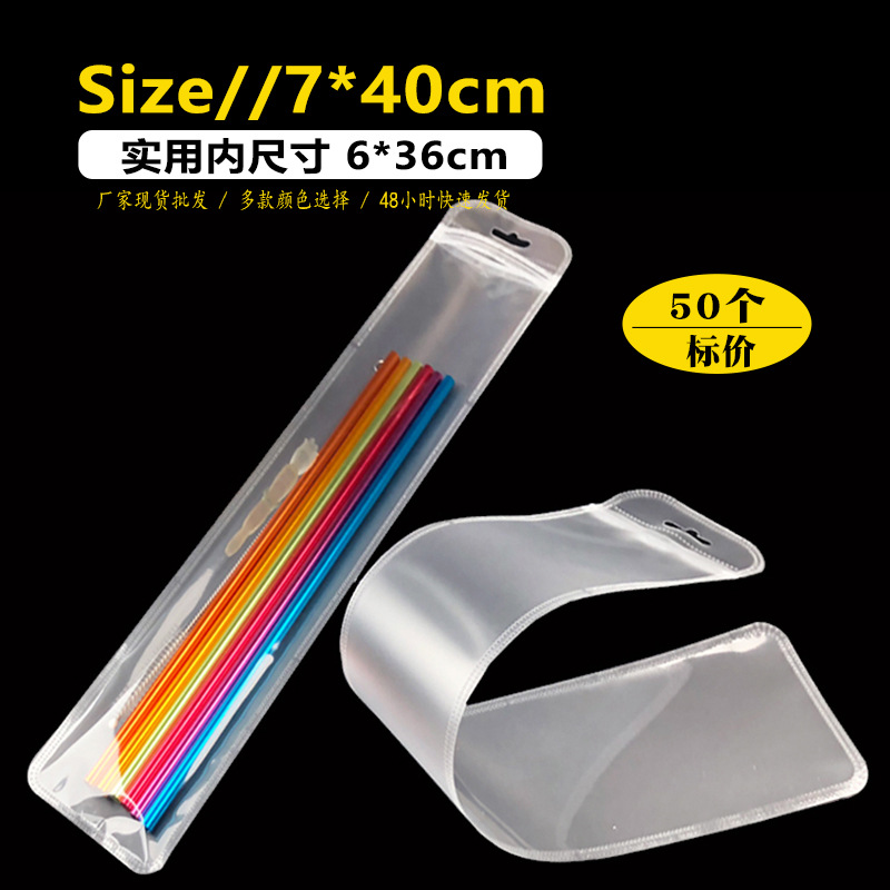 7*40 slender self-sealing bags are now wholesale LED color light strip packaging barbecue bamboo iron label packaging extended plastic bags