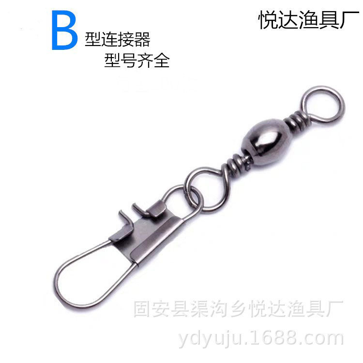Factory wholesale B type connector bulk B type connector eight ring fishing supplies large favorably