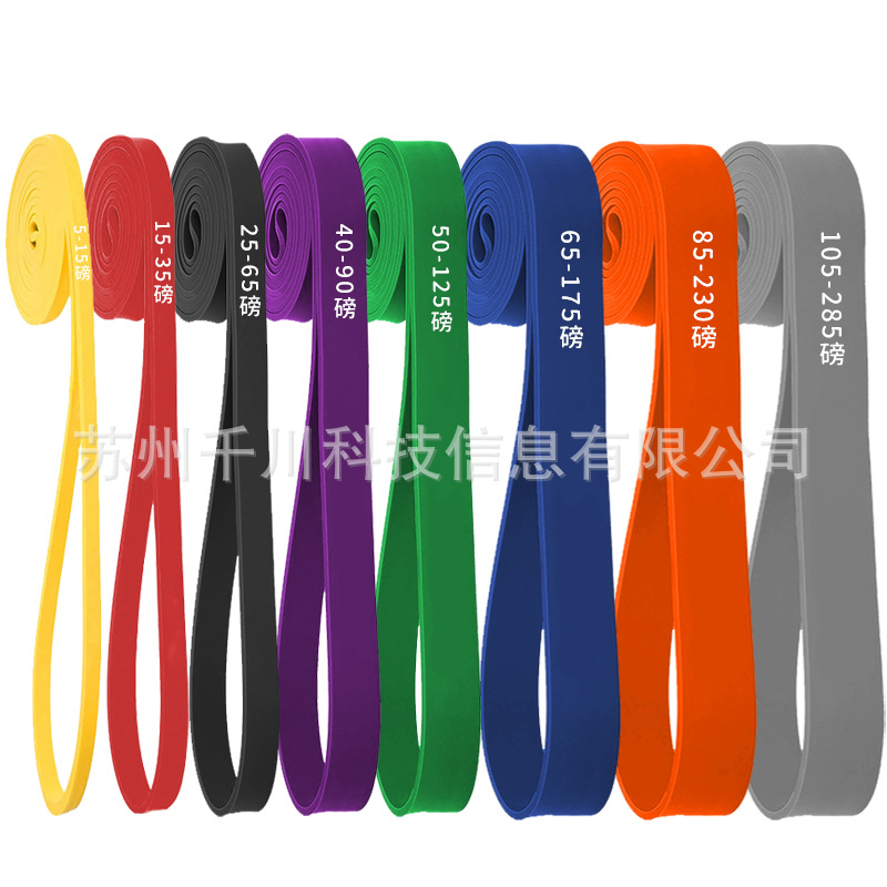 Picture of Elastic Band Resistance Band Men's Fitness Strength Training Chest Muscle Booster Band Pull-Up Women's Tension Rope Pull Band