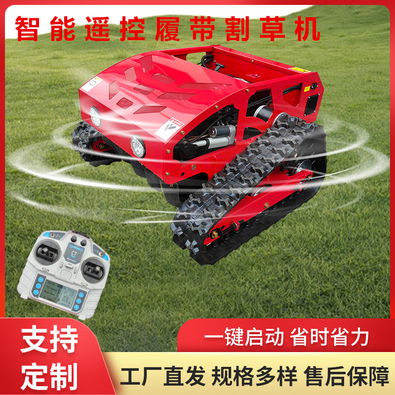 Wholesale crawler remote control lawn mower HT550 smart lawn mower home park remote control lawn mower
