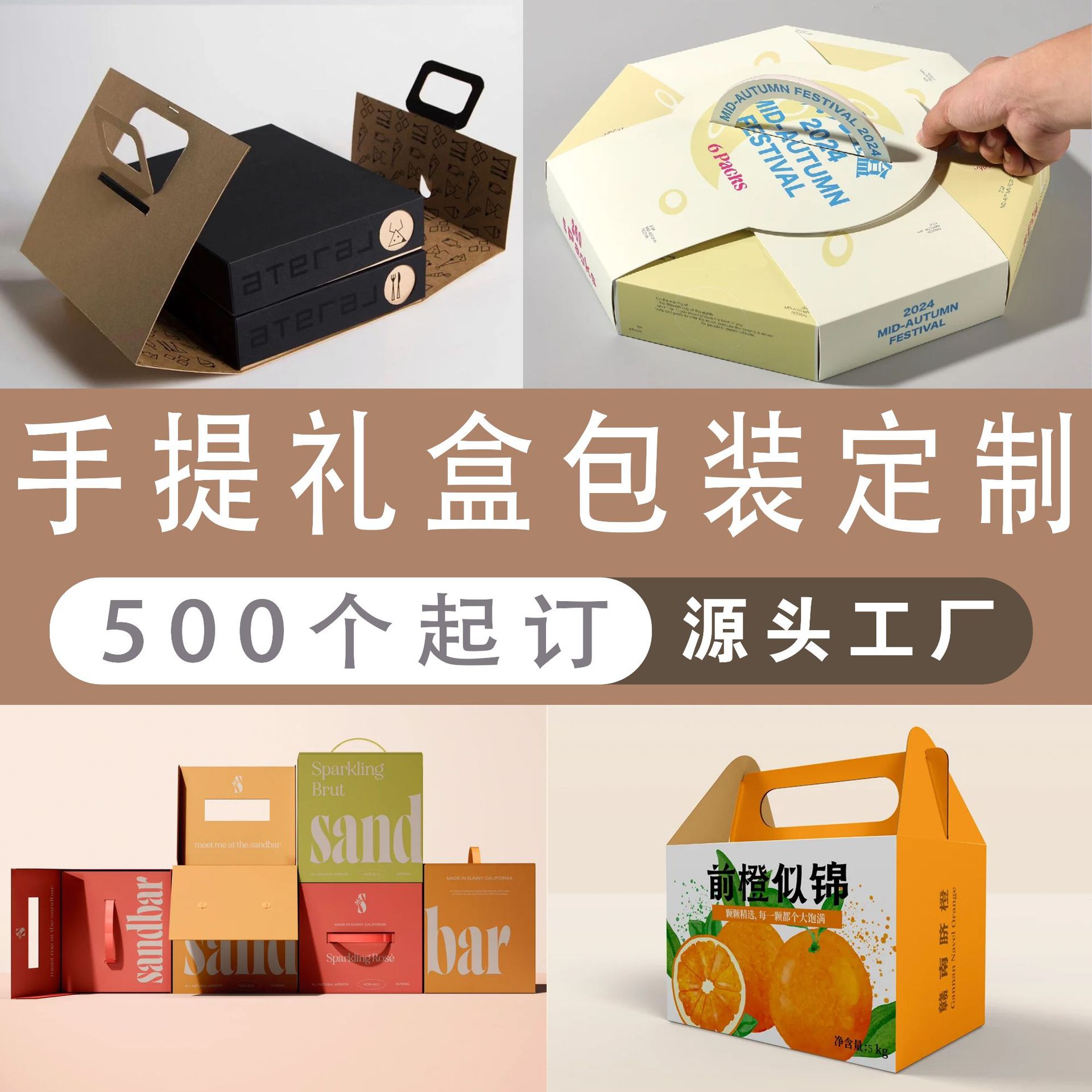 Picture of Custom packaging box aircraft box jewelry box portable gift box white card box corrugated box heaven and earth cover drawer box book box