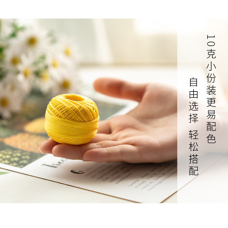 Picture of Color picking No. 10 micro hook lace thread hand-woven 40# fine wool crochet woven hand ball