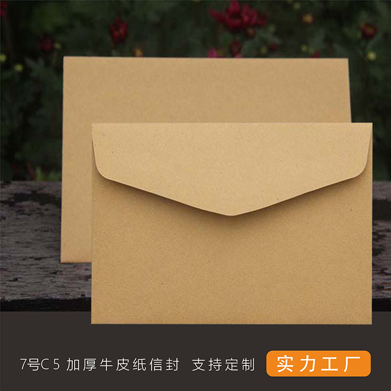 Picture of White Greeting Card Invitation Letter Wedding Invitation Envelope Thickened Plain Color Retro Western Style Invitation Card Kraft Paper Envelope Bag