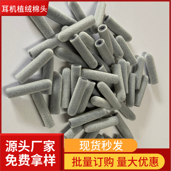 Supply Headset Cleaning Pen Cotton Head Grey Flocking Sponge Head Headset Dust Removal Cleaning Cotton Bluetooth Headset Bin Sponge