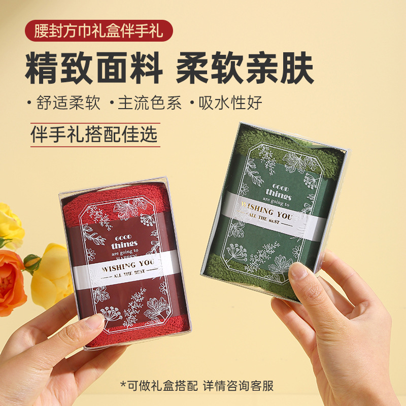 Picture of Hand Gift Towel Coral Fleece Creative Gift Waist Seal Gift Box Towel Event Wedding Ceremony