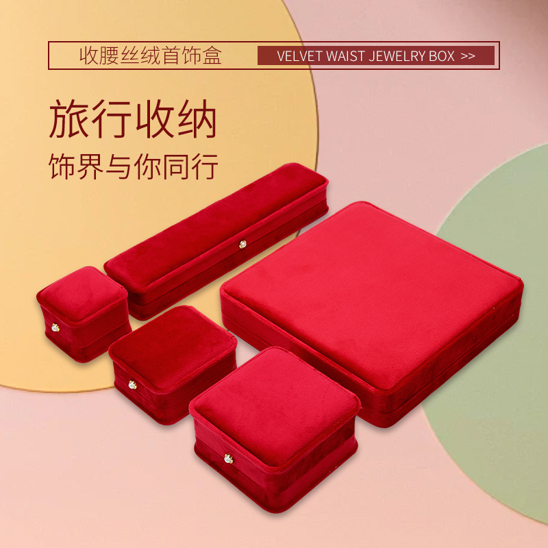 High-End Velvet Jewelry Box, Pearl Buckle Jewelry Ring Box, Bracelet Box, Bracelet Box, Necklace Pendant Jewelry Box