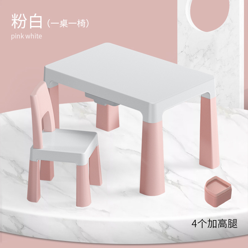 Picture of Baby drawing learning table and chair kindergarten fashion simple toy game table PP material children's table and chair set