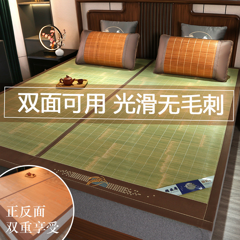 Picture of Summer Summer Mat Carbonized Bamboo Mat Double-sided Foldable Bamboo Mat Household Ice Silk Mat Student Dormitory Rattan Mat Straw Mat