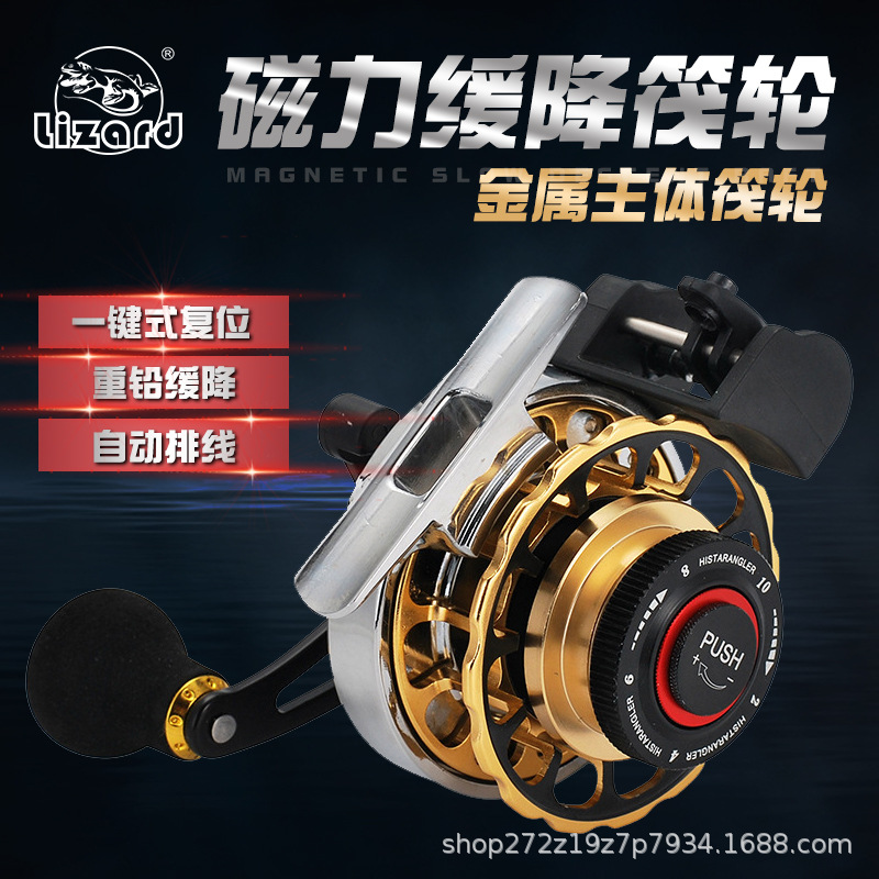 Comelon automatic cable raft fishing wheel magnetic force one-key slow-down one-key reset automatic outlet micro-lead wheel with unloading force