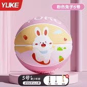 Picture of Basketball Children's genuine goods No. 5 Primary School Children's Kindergarten Special Training No. 3-4 Children's Men and Women's Resistance to Playing Basketball Ball