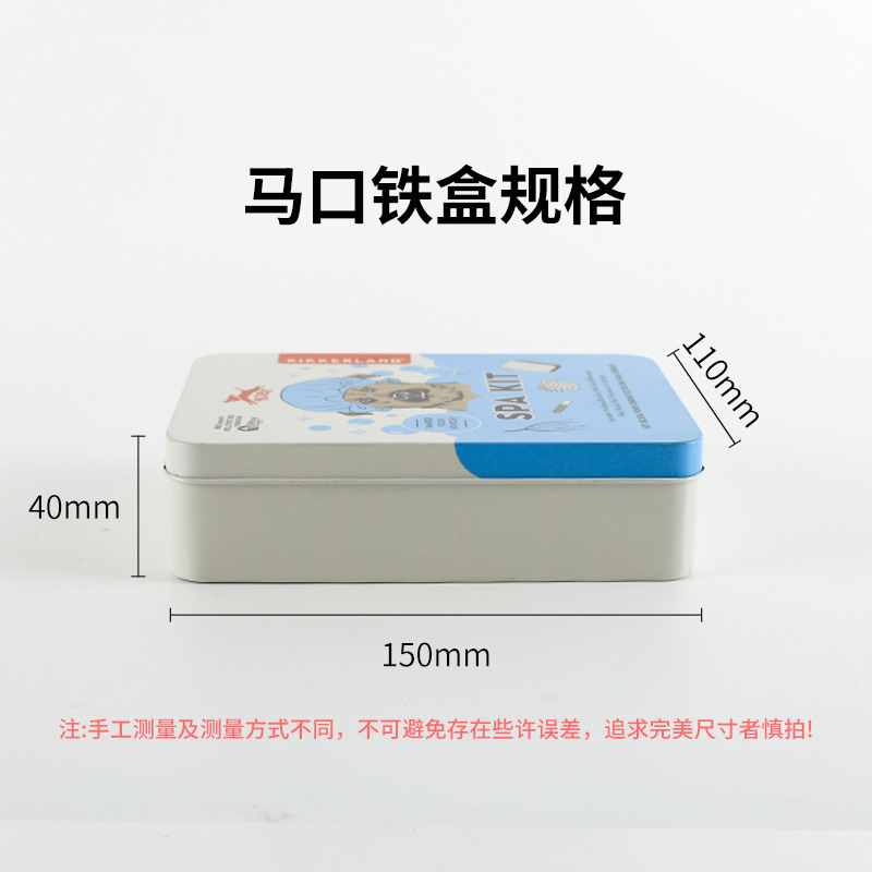 Picture of Export Inventory Clearance 15 Quality Pet Supplies Packaging Box Special Color Printing Rectangular Tin Box