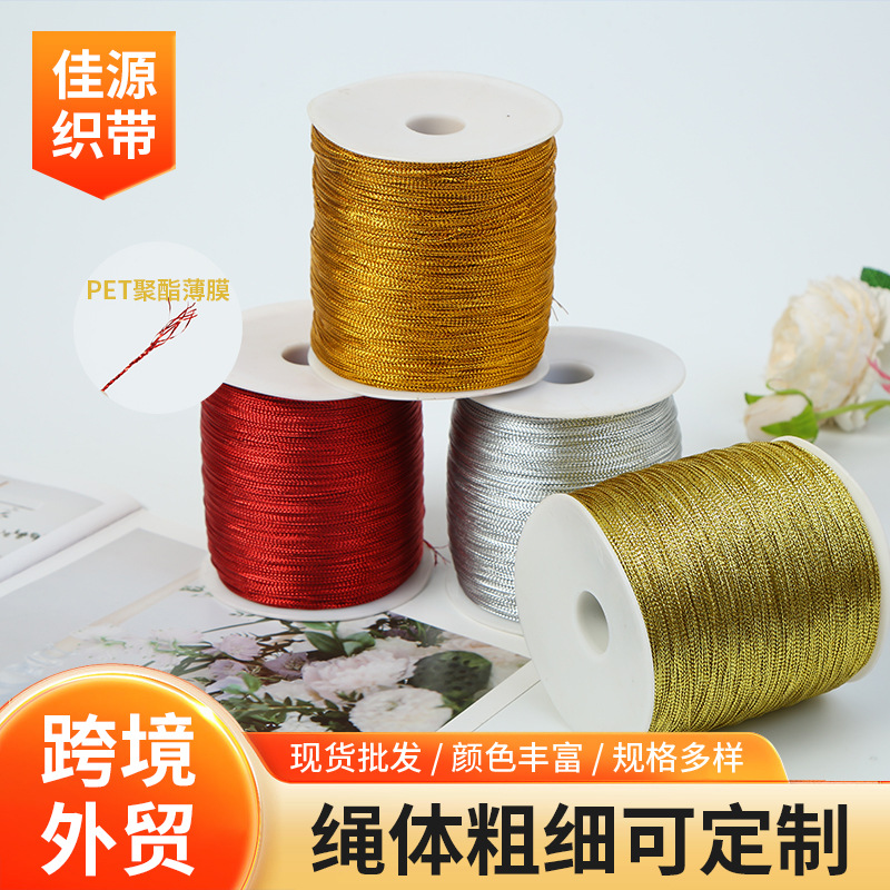 8-Strand Hollow Gold and Silver Thread Braided Rope, Gold Thread DIY Handmade Braided Rope, Eight-Strand Jade Thread, Gold and Silver Thread Bracelet, Needlework