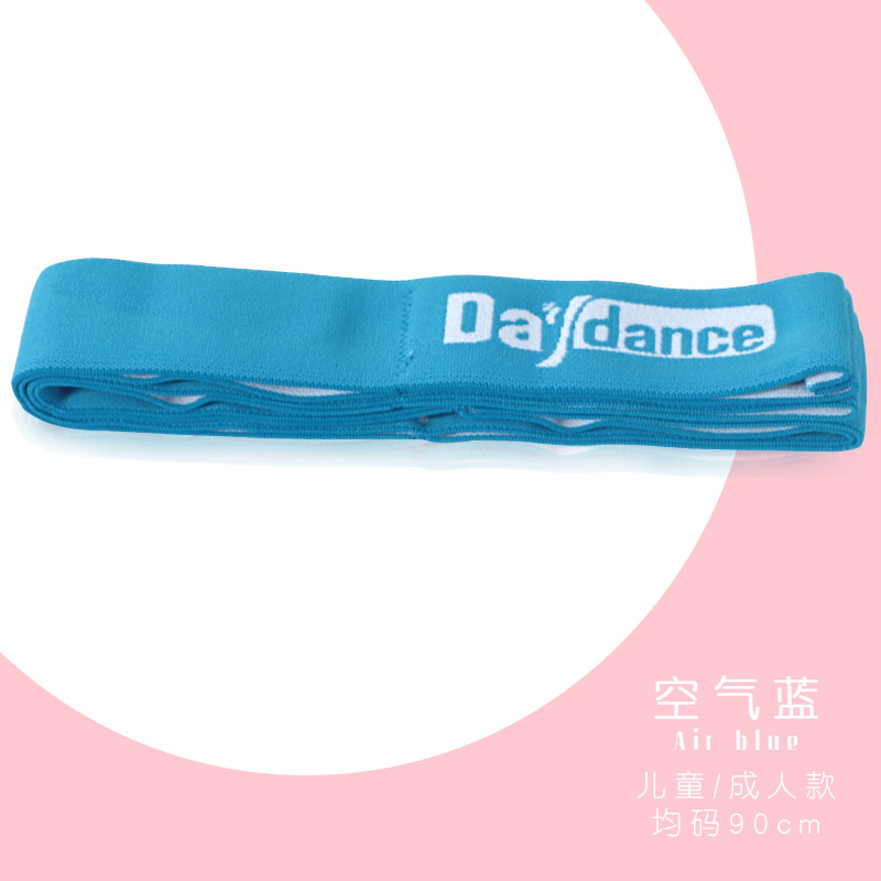 Picture of Children's Stretch Band Yoga Stretch Latin Dance Sports Stretch Rope Correcting Posture Pull Adult Latin Stretch Band