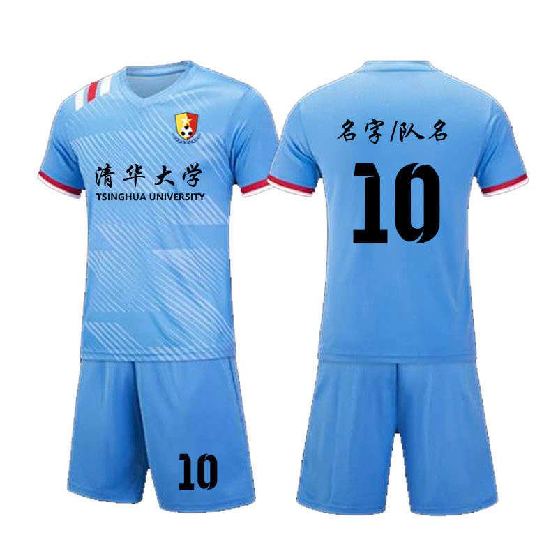 One-piece delivery new adult children's football clothes student summer sports competition football clothes suit short sleeve men and women