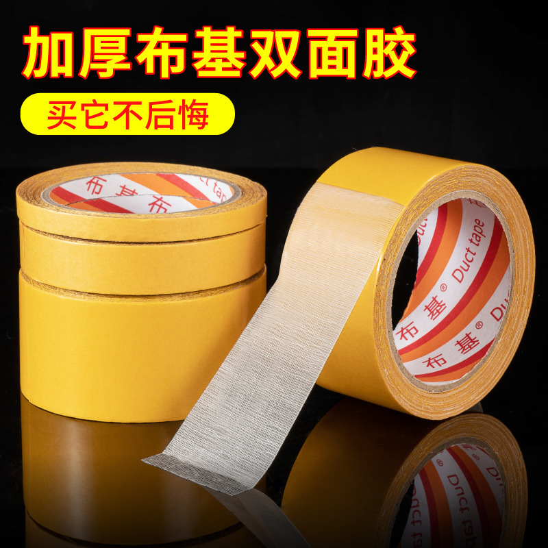 Double-sided Adhesive Tape for Cloth-based Double-sided Adhesive Tape Strong High Viscosity Carpet Adhesive for Decorative Wall of Wedding Exhibition Cloth-based Double-sided Adhesive Tape