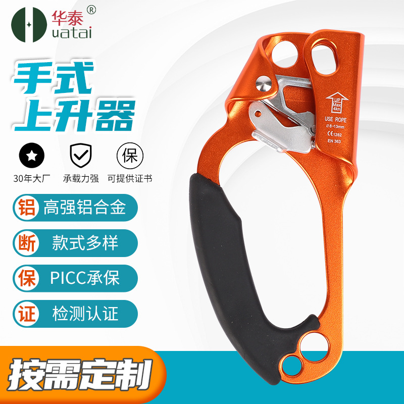 Hand ascender supply outdoor manual ascender rock climbing mountaineering hand ascender left hand right hand climbing device