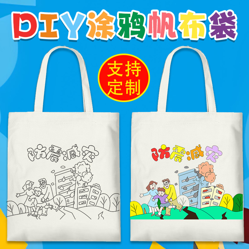 Shockproof and Disaster Reduction Canvas Bag Handmade DIY Graffiti Earthquake Science Popularization Fire Safety Awareness Painting Satchel Canvas Bag