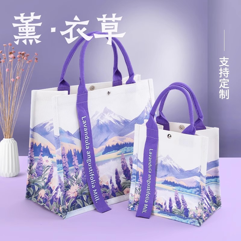 canvas bag printed logo lavender tote bag fashion go out to work canvas bag gift bag eco-friendly shopping bag
