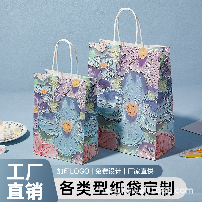 Creative Oil Painting New Satchel Kraft Paper Bag Daily Small Gift Packaging Bag Hotel Catering Souvenir Packaging Bag