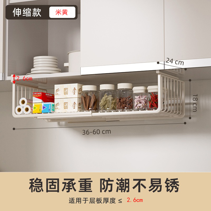 Picture of Kitchen Storage Rack Retractable Hanging Layered Seasoning Hanging Hanging Hanging Basket under Cabinet Inner Hanging Cabinet