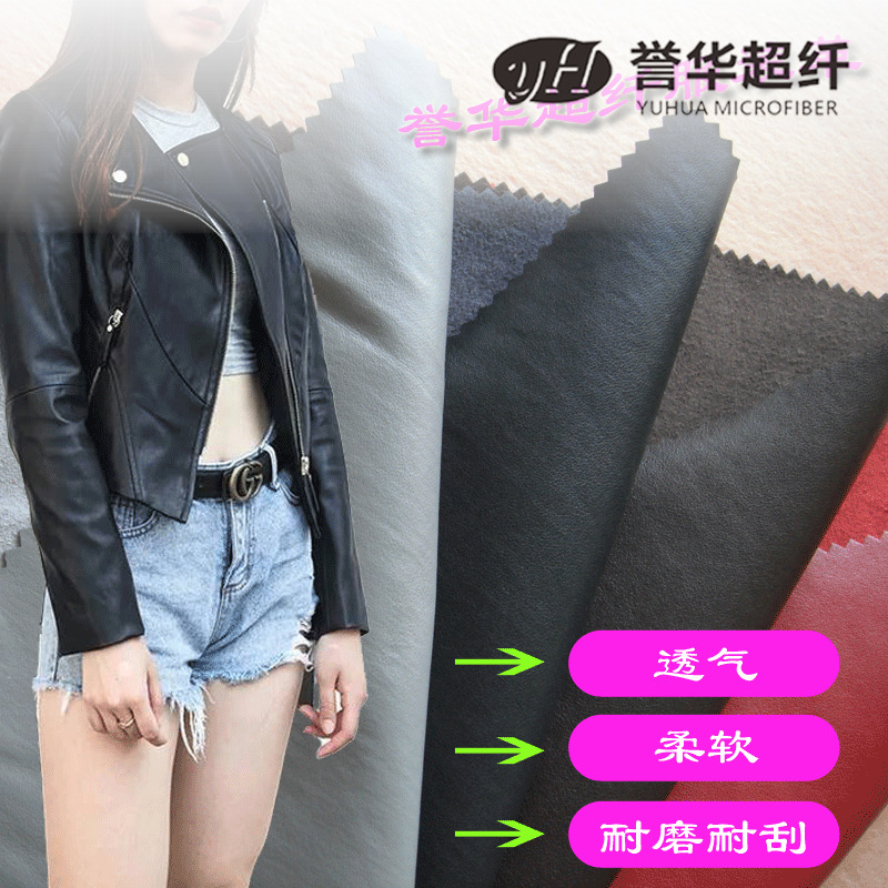 Picture of Yili Leather Colorfulful Microfiber Clothing Leather 0.4Mm-0.5Mm Ultra-Thin Extra Soft Clothing Leather Super Fiber Soft