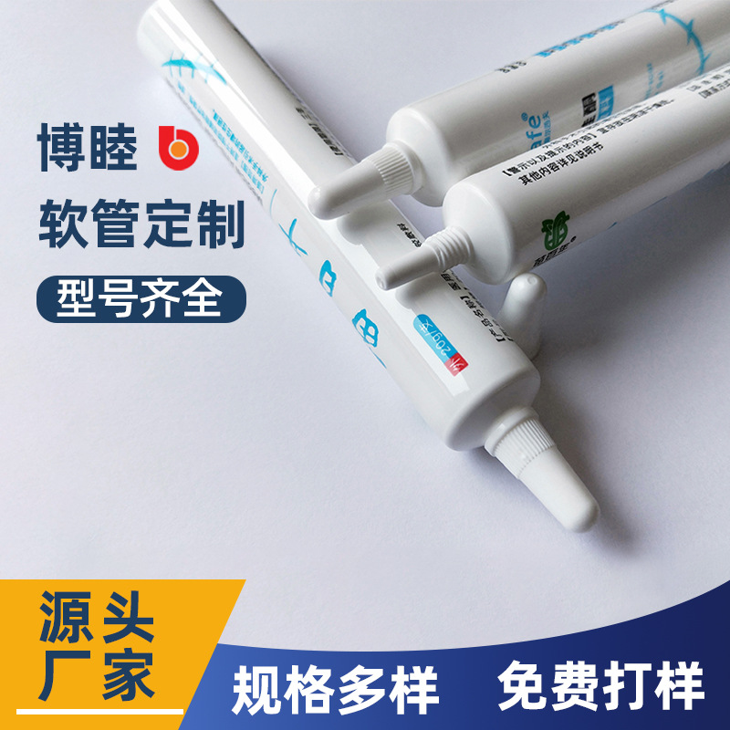 Long Disinfectant Gel Plastic Tube Hemorrhoid Antibacterial Cream Packaging Material 15ml Offset Printing Bullet Cap Pe Tube Sub-Packaging