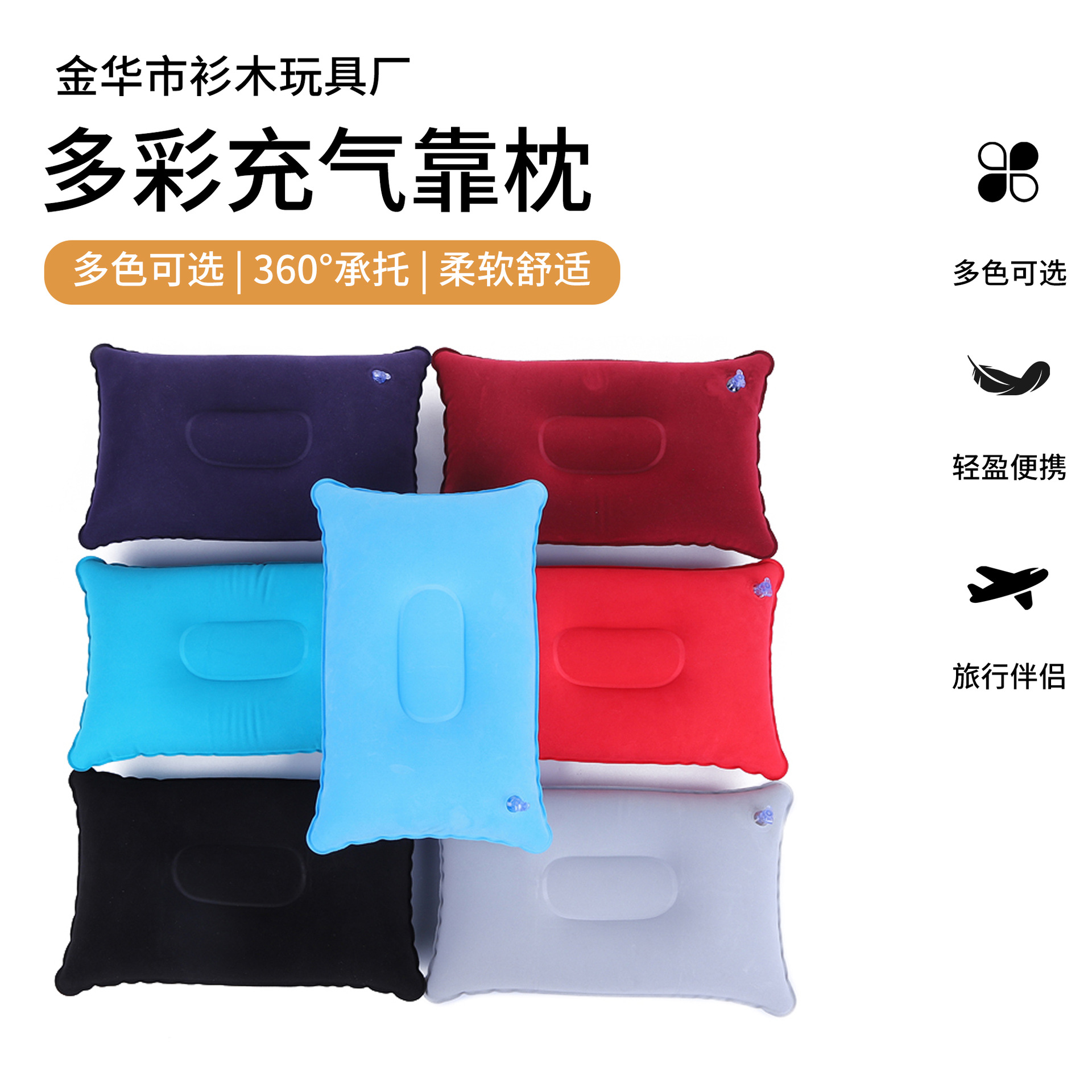 Inflatable Pillow Portable Neck Protection Travel Pillow Outdoor Camping Travel Sanbao Neck Pillow Airplane Pillow Inflatable Pillow