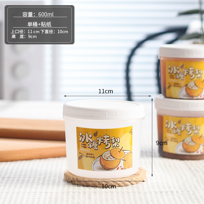 Picture of Net red rock sugar roasted pear packaging cup stewed Sydney soup jar high temperature resistant jar disposable packaging box commercial