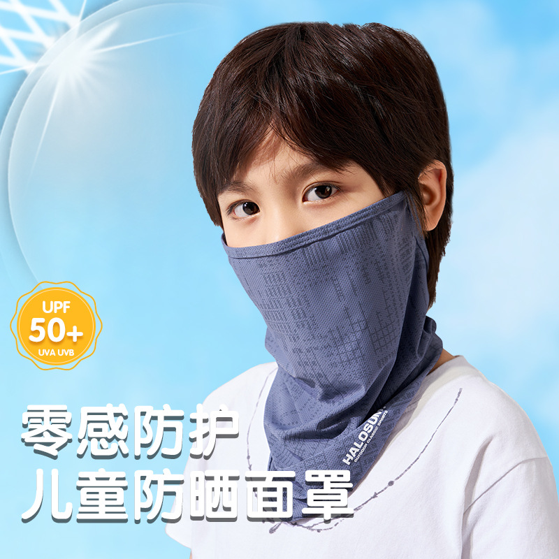 Children's Ice Silk Mask Summer Breathable Printed Ear Hanging Quick-drying Face Towel Outdoor Sunscreen Neck Protecting Integrated Neck Sleeve