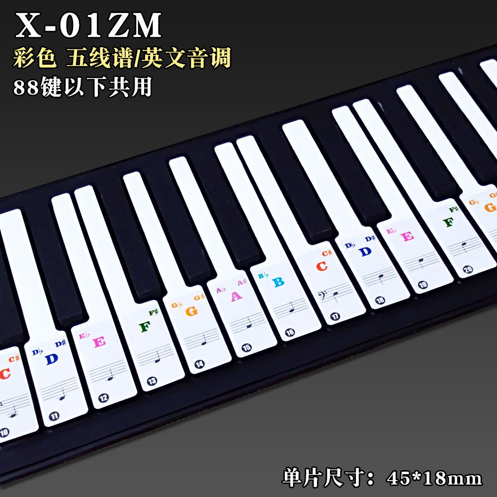 Picture of Cloud Song Piano Sticker 6188 Keys Digital Keyboard Keyboard Transparent Scale Character Set Staff Sticker Note X-01Zm