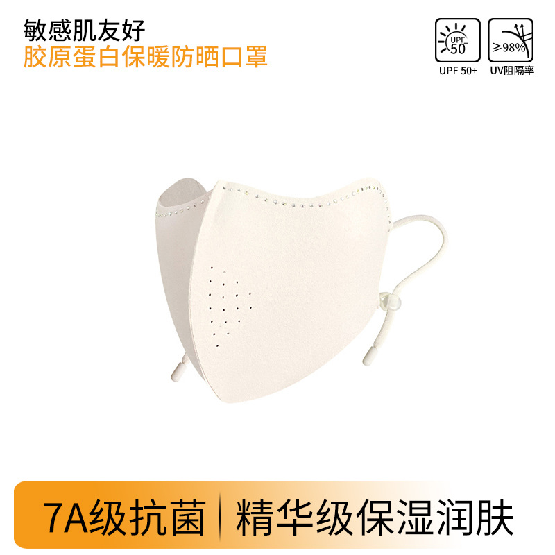 Picture of Children's Warm Mask Autumn and Winter fleece-lined Girls Boys Collagen Sunscreen Windproof Warm Mask