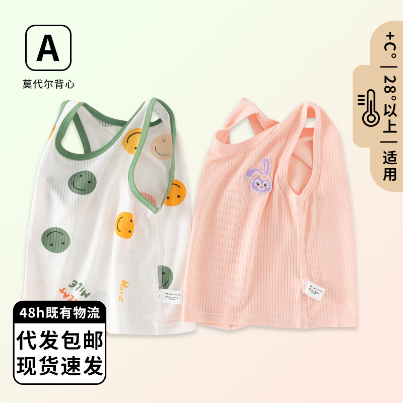 Picture of in stock wholesale baby vest summer children a summer top modal boneless baby base clothes