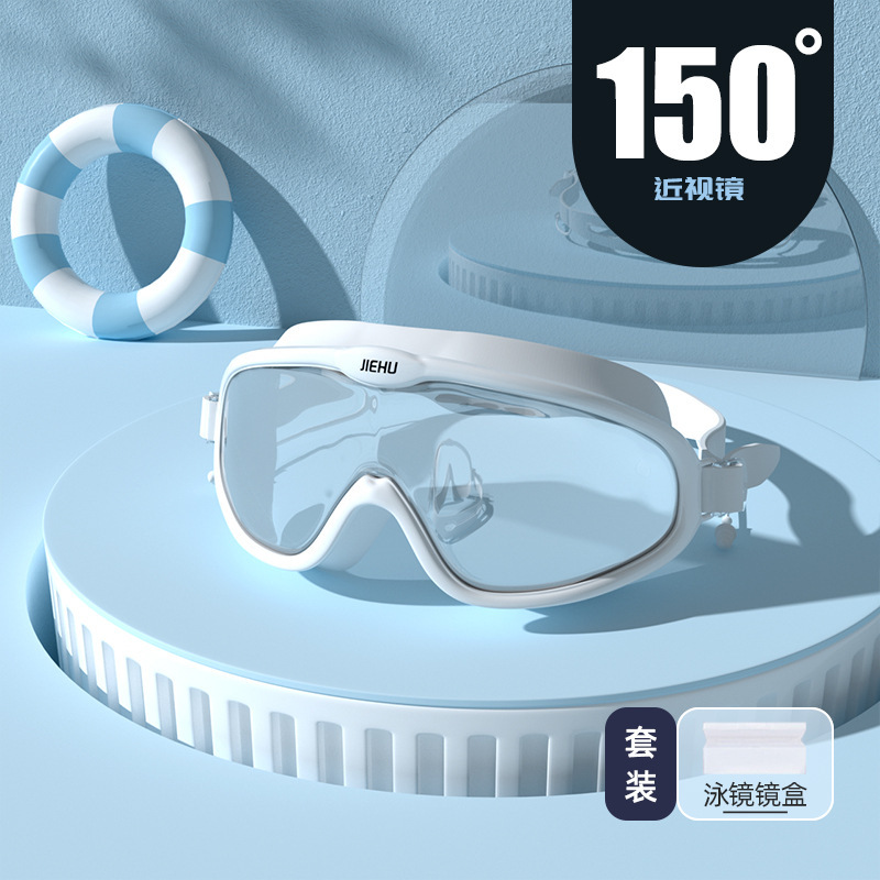 Picture of Swimming Goggles Big Frame HD Men's and Women's Swimming Equipment Myopia Swimming Goggles Adult Anti-fog Swimming Goggles Swimming Cap Professional Set