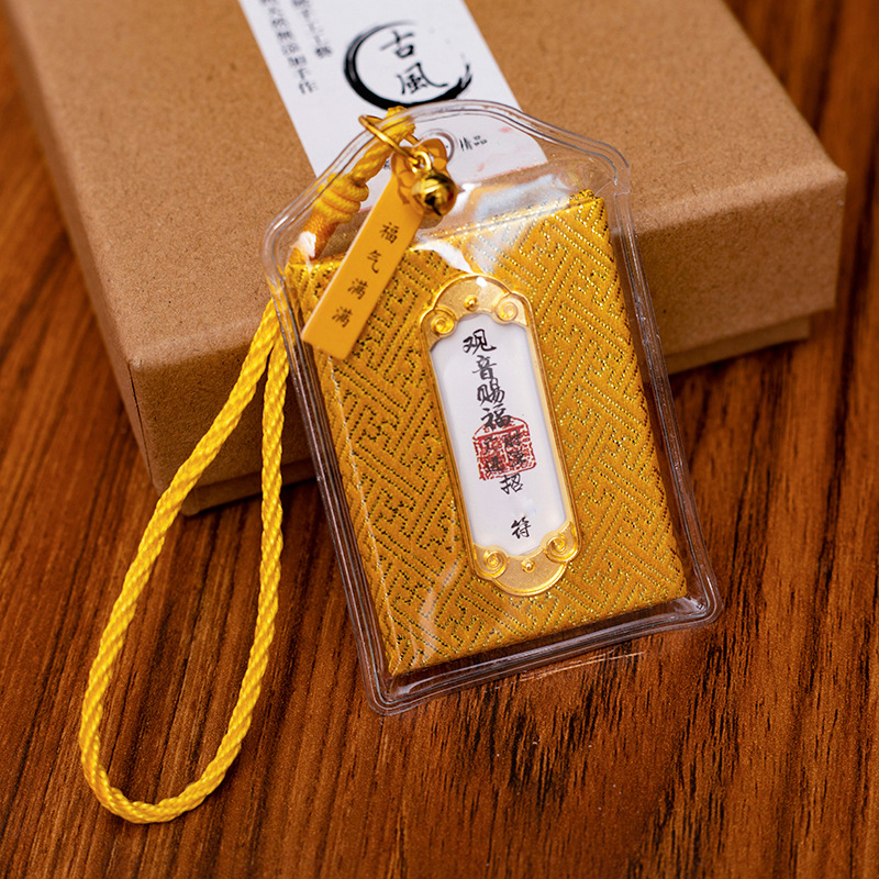 Picture of Guanyin Blessing Sachet Ping An Chuan Scenic Area Blessing Bag Imperial Shou Small Pendant Sachet Faxi Blessing Health Fu Fu Bag