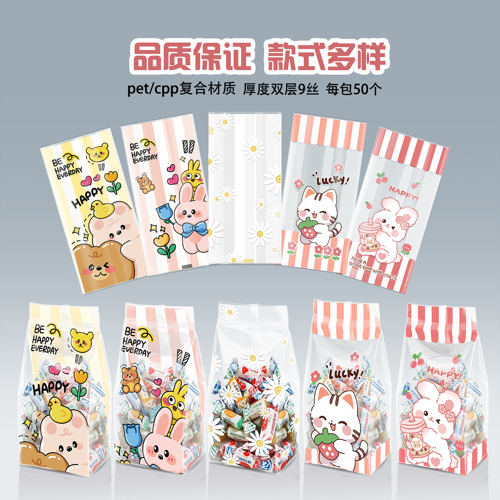 Cute Cartoon Snowflake Crisp Packaging Bag Organ Bag Baking Cookies Nougat Machine Sealed Self-standing Bag Wholesale