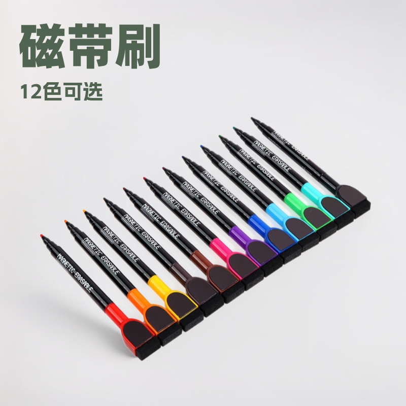 Wholesale A08 Whiteboard Pen Magnetic Brush Teachers Office Children Whiteboard 12 Color Painting Graffiti Erasable Marking Pen